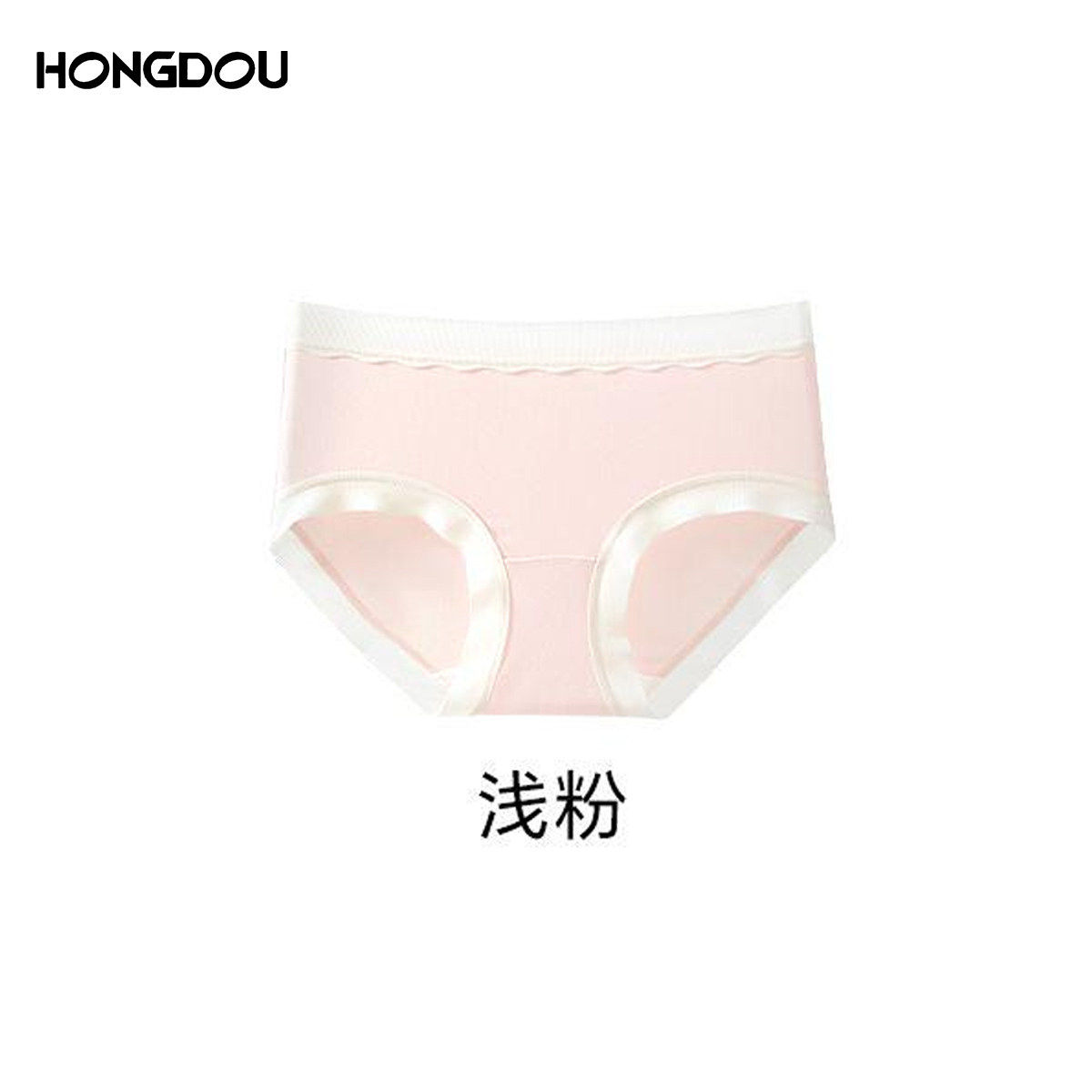 【大美唤粉丝专享】【棉花糖升级3.0】裸感高腰女三角内裤-7509,女士内衣/男士内衣/家居服,女安全裤,淘宝优惠券,粉丝福利购,淘宝优惠卷