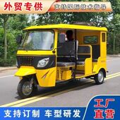 新款 燃油三轮摩托车客运三轮车外贸出口