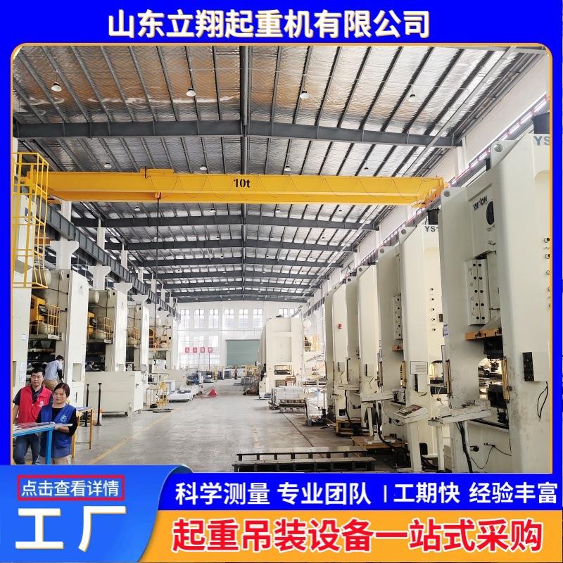 双梁桥式起重机电动双梁行车吨5吨10吨20T室内双梁行吊起重机