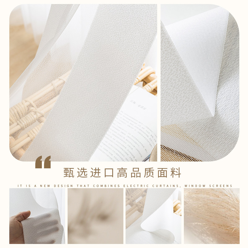 客厅阳台高端大气电动梦幻帘2023新款遮光遮阳手动窗帘竖百叶纱帘