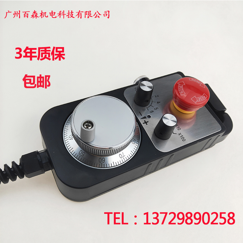 急停电子手轮脉冲发生器带智能开关自动复位广数系统机械手PLC24v