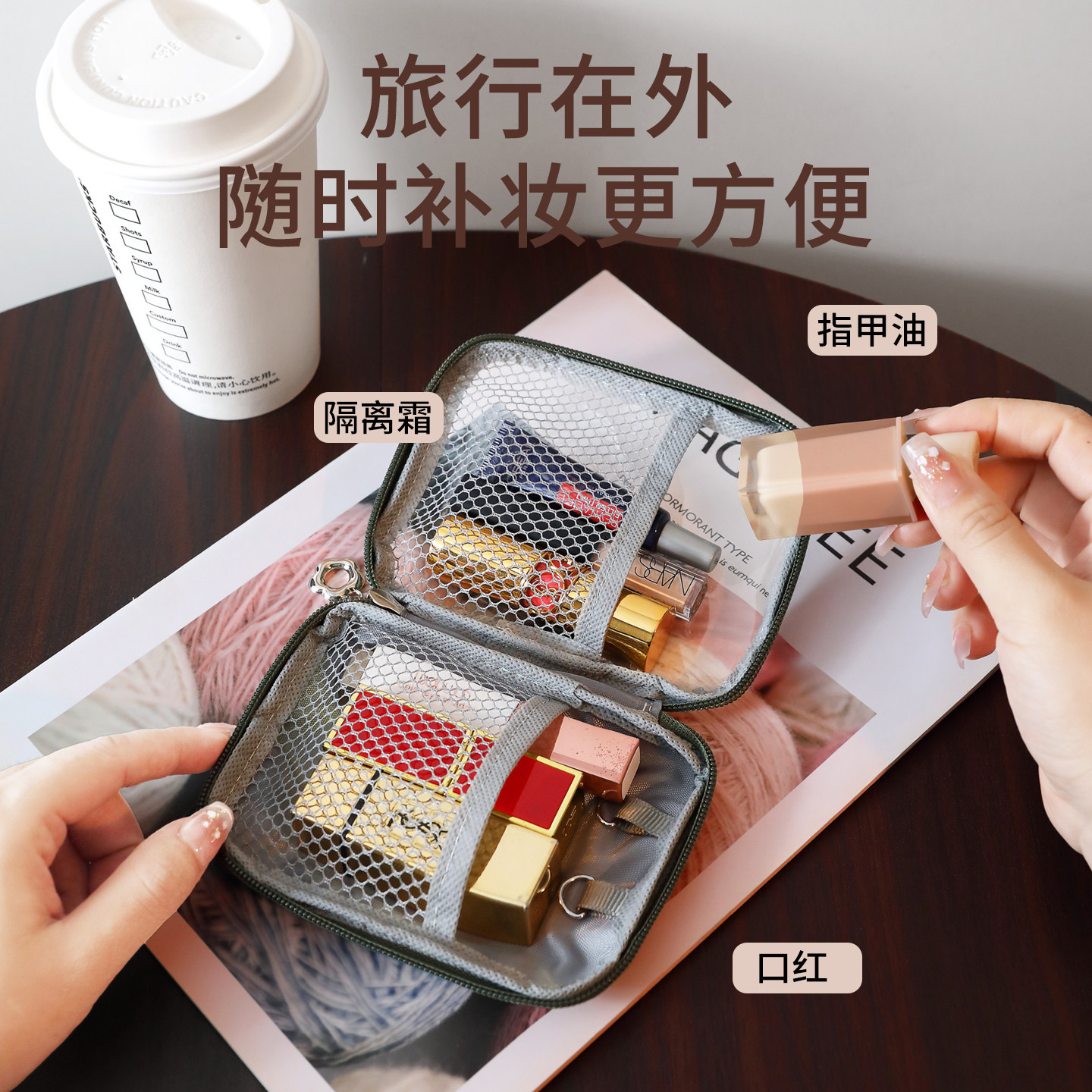 简约休闲旅行化妆包女多功能分区收纳包防水拉链帆布化妆品小包