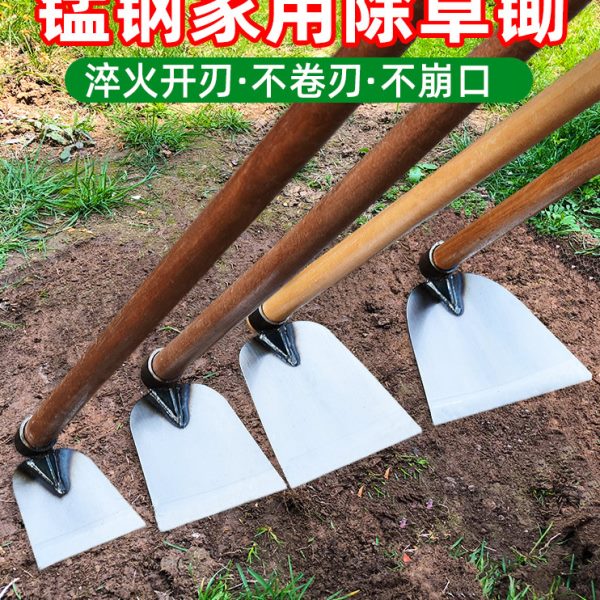 锄头挖地家用锄地除草锄园艺淬火全锰钢除草用镢头种菜冬笋小型