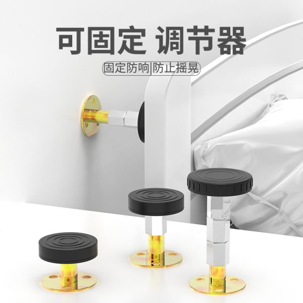 床头固定器防晃动防动器嘎吱支撑床稳定墙顶床神器防止不床响静音