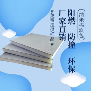 询问室防撞软包环保阻燃留置会议室墙板防水防火墙面谈话室软包