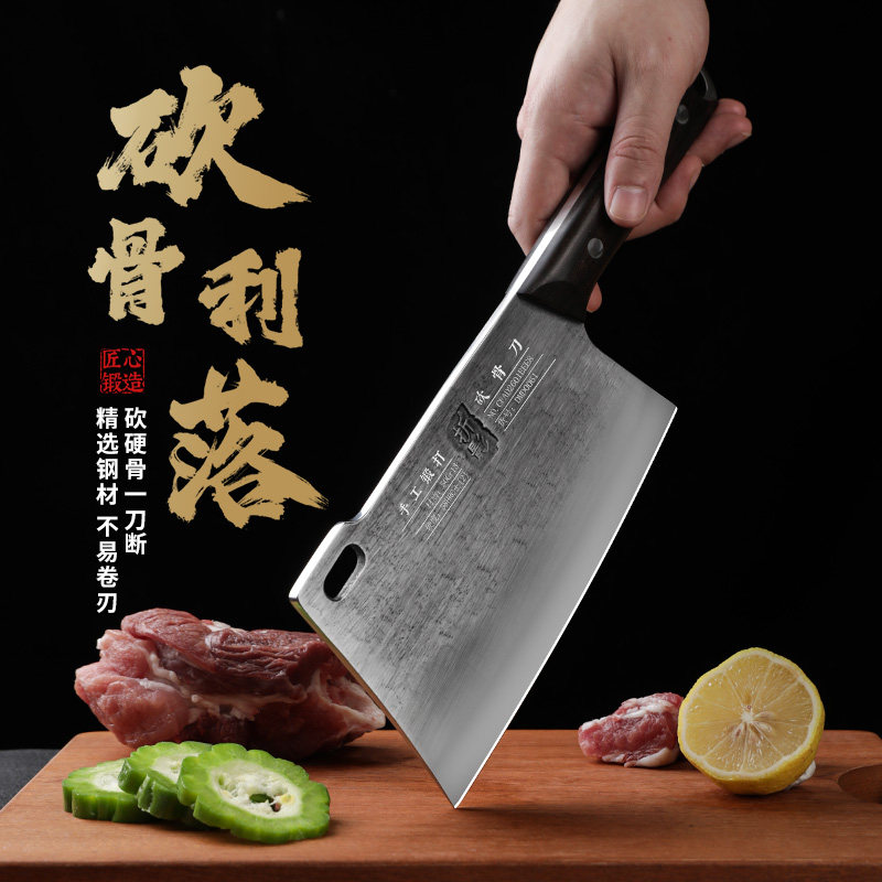 折影黑金刚砍骨刀手工锻打菜刀加厚耐用家用商用斩骨刀剁骨刀具