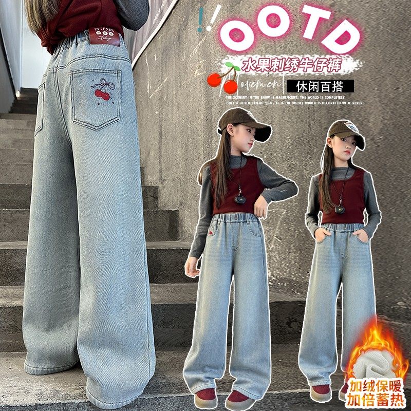 女童加绒加厚牛仔阔腿裤秋冬2026新款儿童时髦洋气直筒长裤冬季裤
