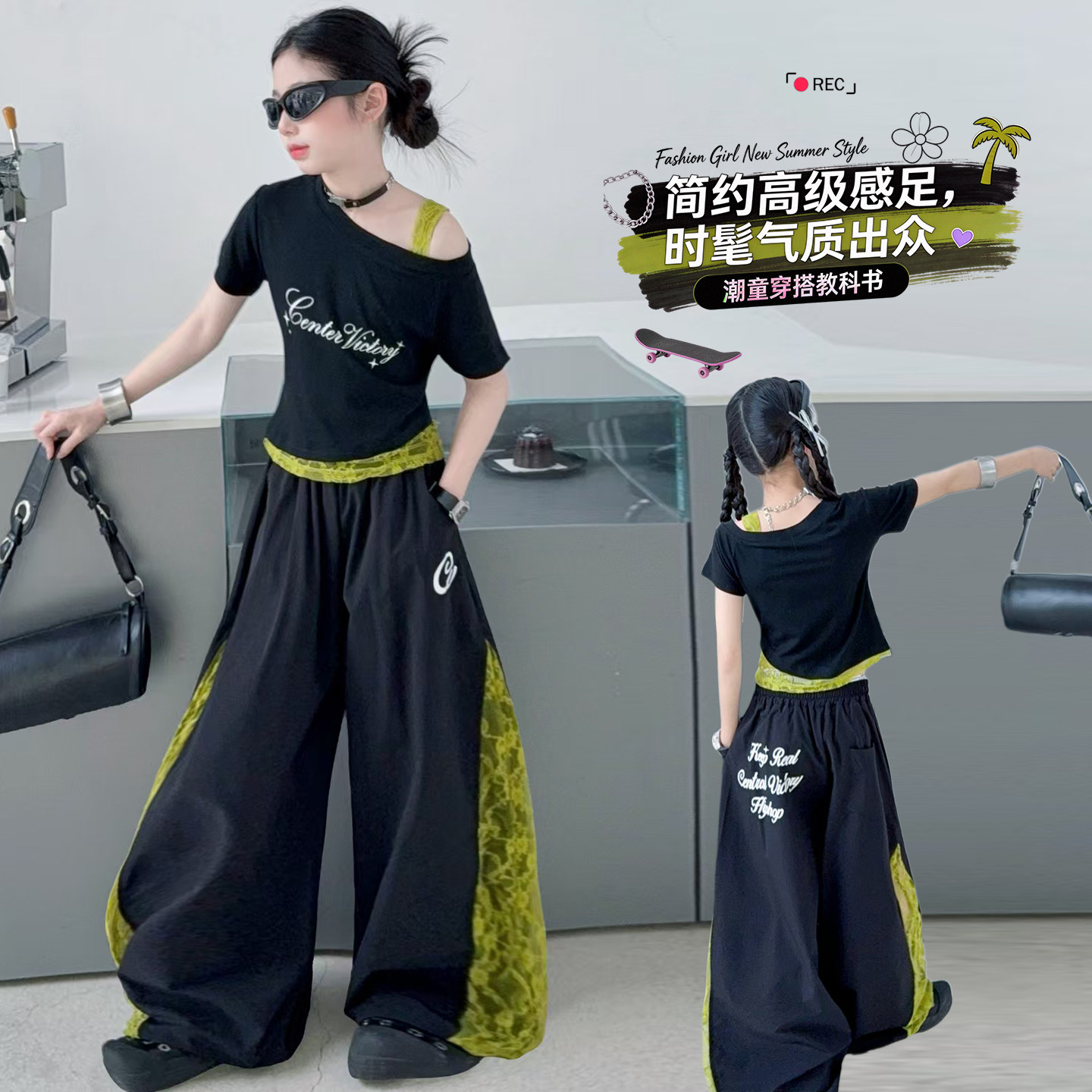 露脐女童斜肩短袖爵士舞夏装2026韩范拼色弯刀裤嘻哈街舞练功服