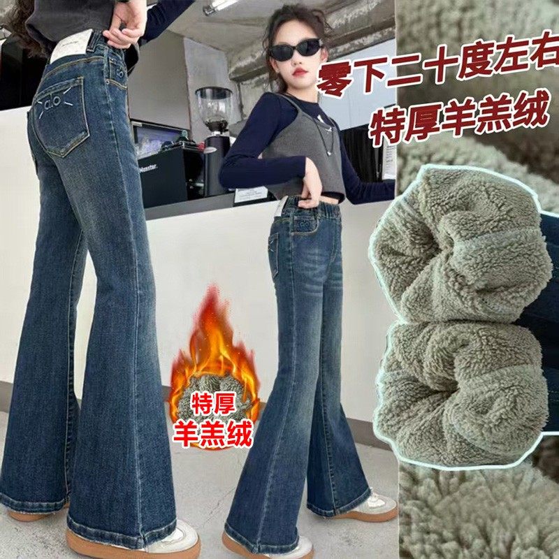 女童冬季加厚羊羔绒牛仔喇叭裤2026新款深冬特厚一体绒保暖长裤潮,童装/婴儿装/亲子装,裤子,淘宝优惠券,粉丝福利购,淘宝优惠卷