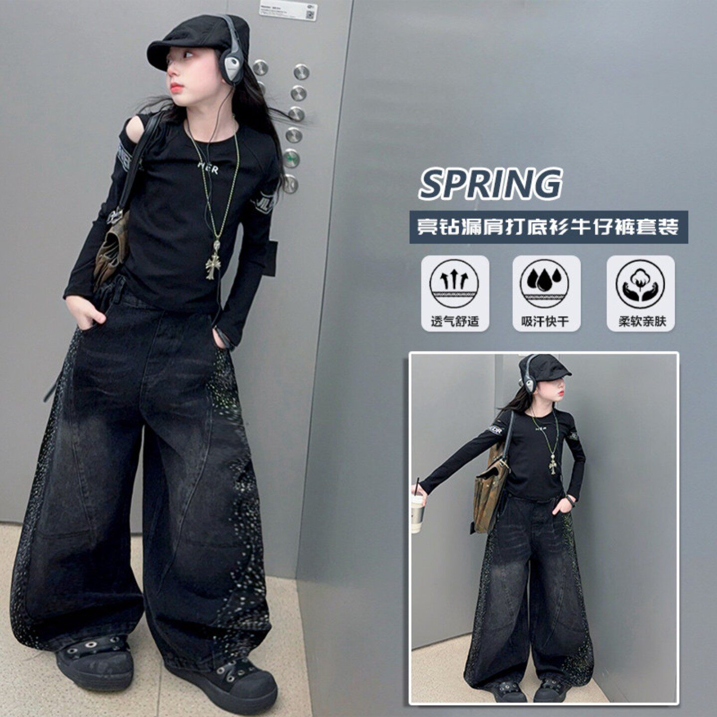 女童黑色烫钻阔腿牛仔裤春秋2026新款亮钻T恤设计感弯刀裤套装潮8