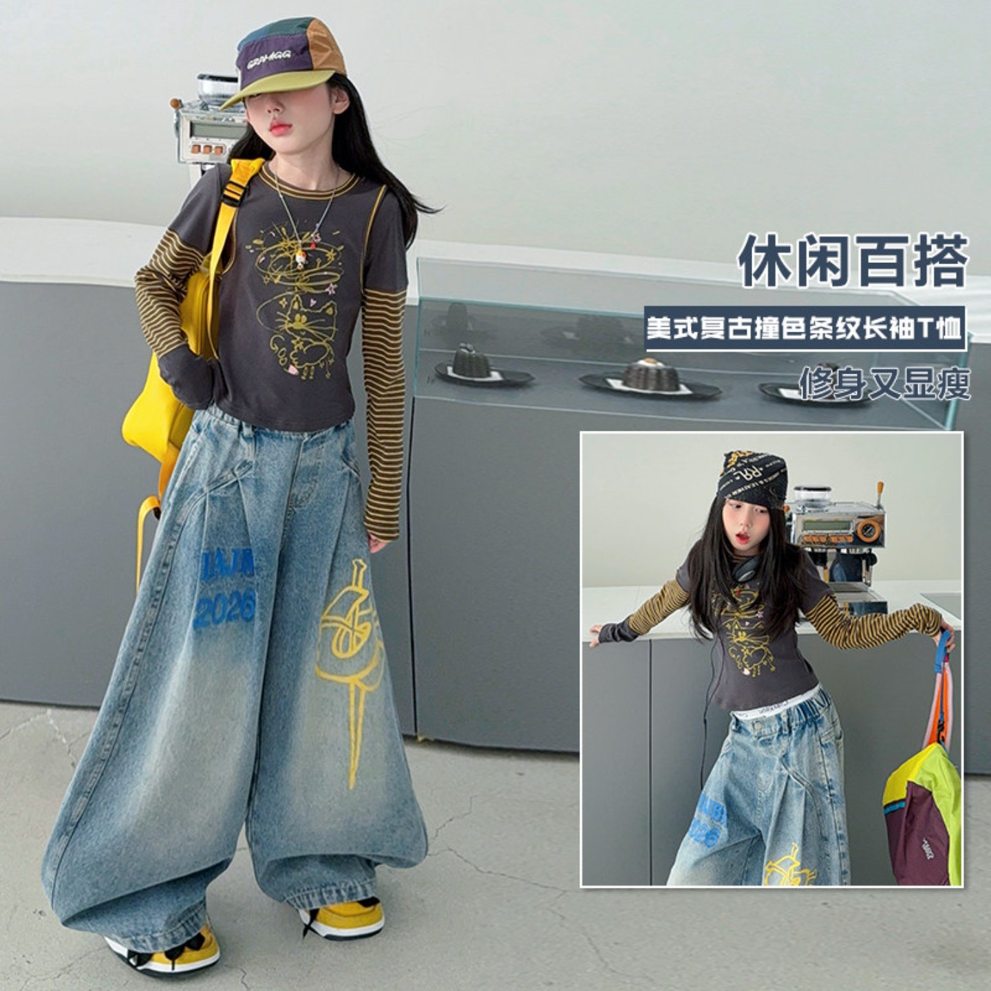 女童多巴胺爵士舞韩版走秀牛仔裤