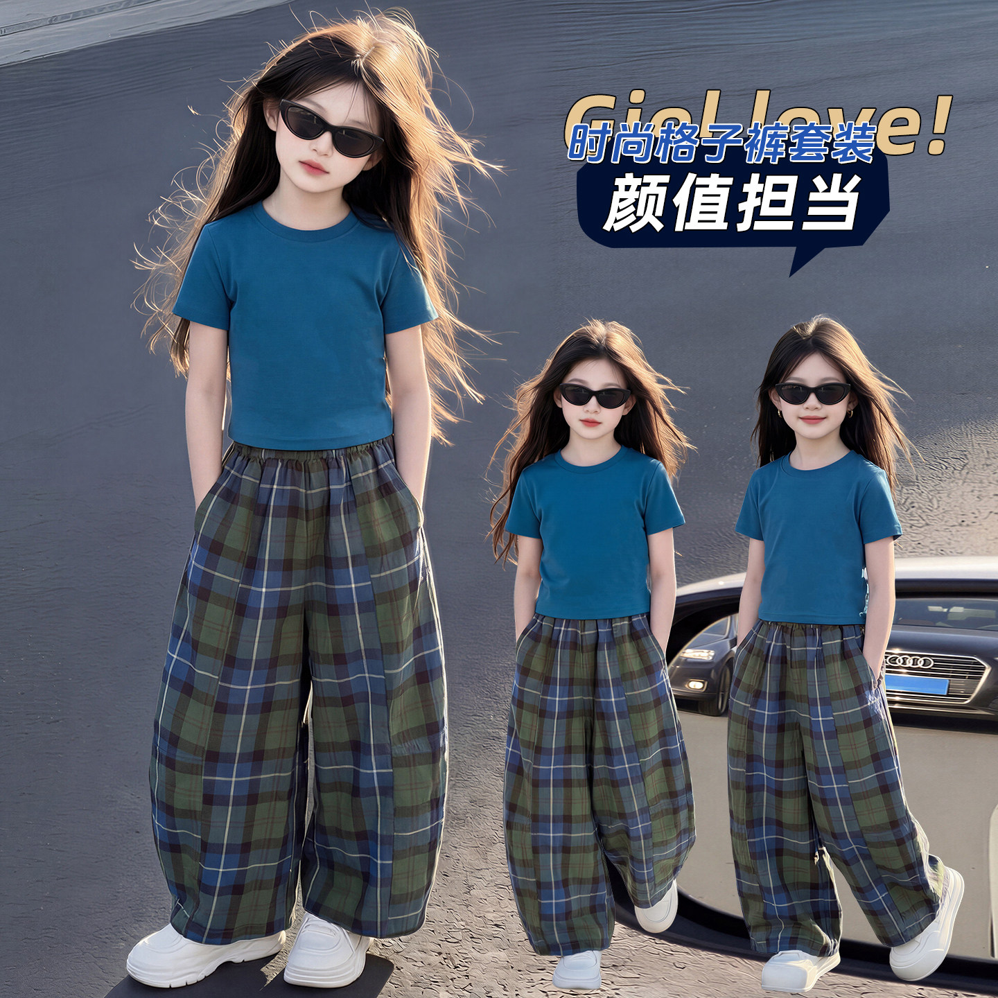 女童爵士舞练功演出套装夏季休闲韩版洋气短袖T恤格子9分裤两件套