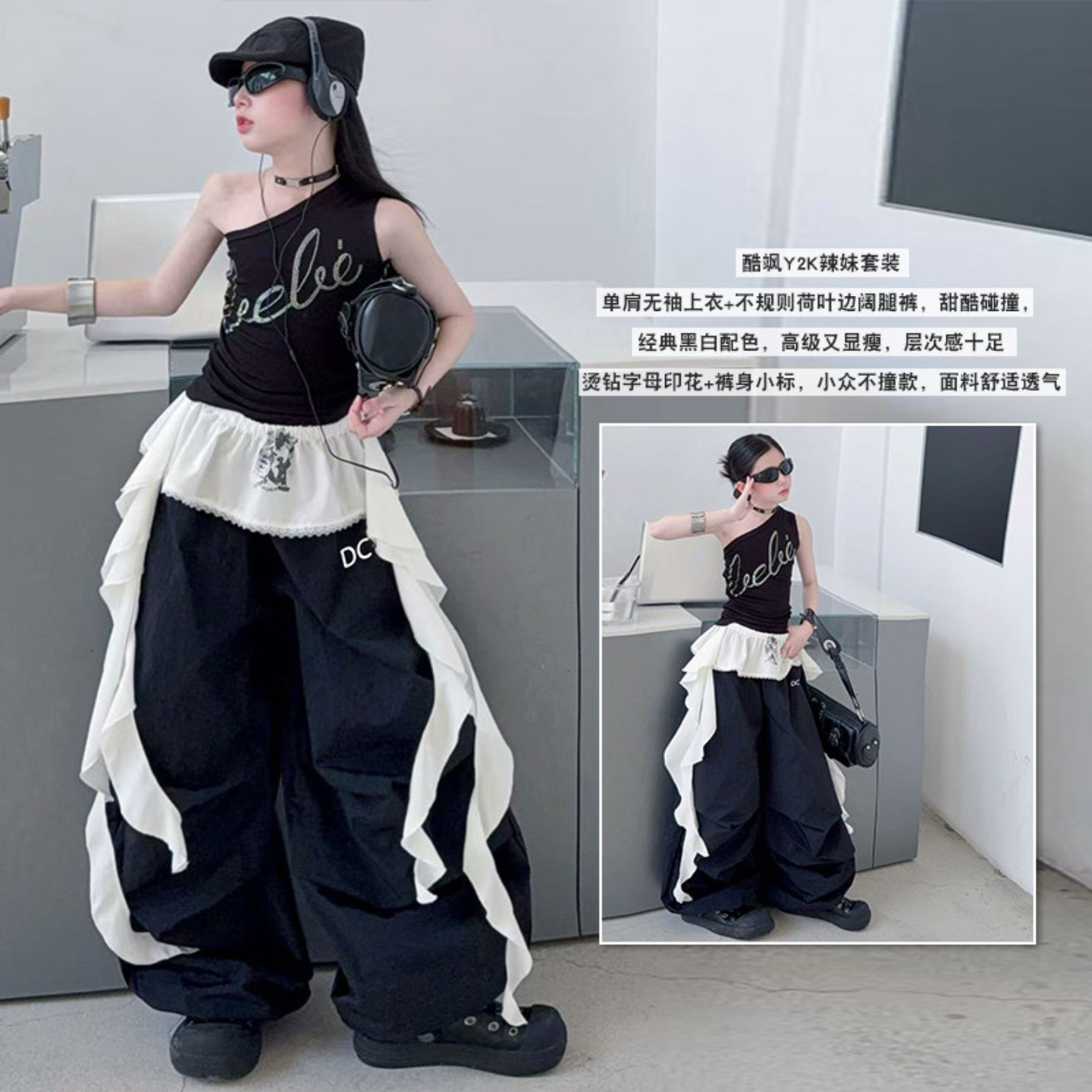 女童美式辣妹风无袖荷叶边阔腿裤街舞爵士舞表演服装露肩黑色套装