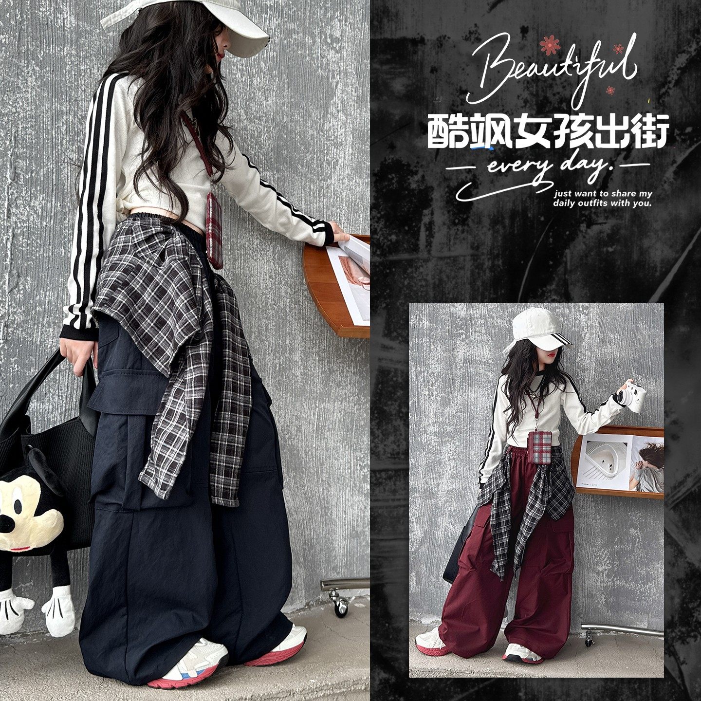 女童秋冬加绒套装潮酷爵士街舞格子屁帘工装裤长袖T恤美式阔腿裤9