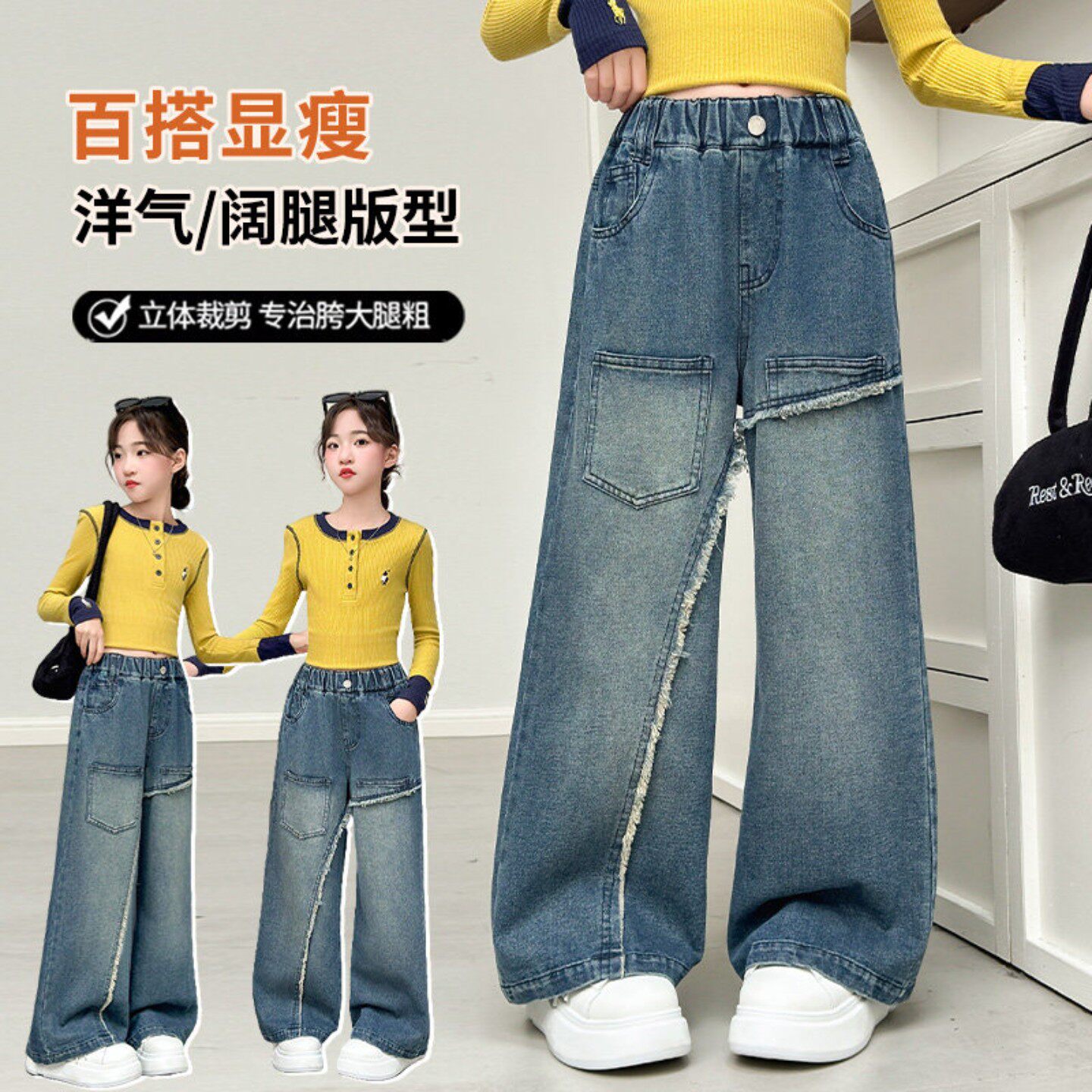 女童潮流毛边牛仔裤阔腿裤大童女装网红洋气春款裤子童装外穿长裤