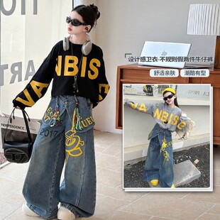 女童2026新款中大童韩版洋气设计感卫衣假两件牛仔阔腿裤套装潮酷