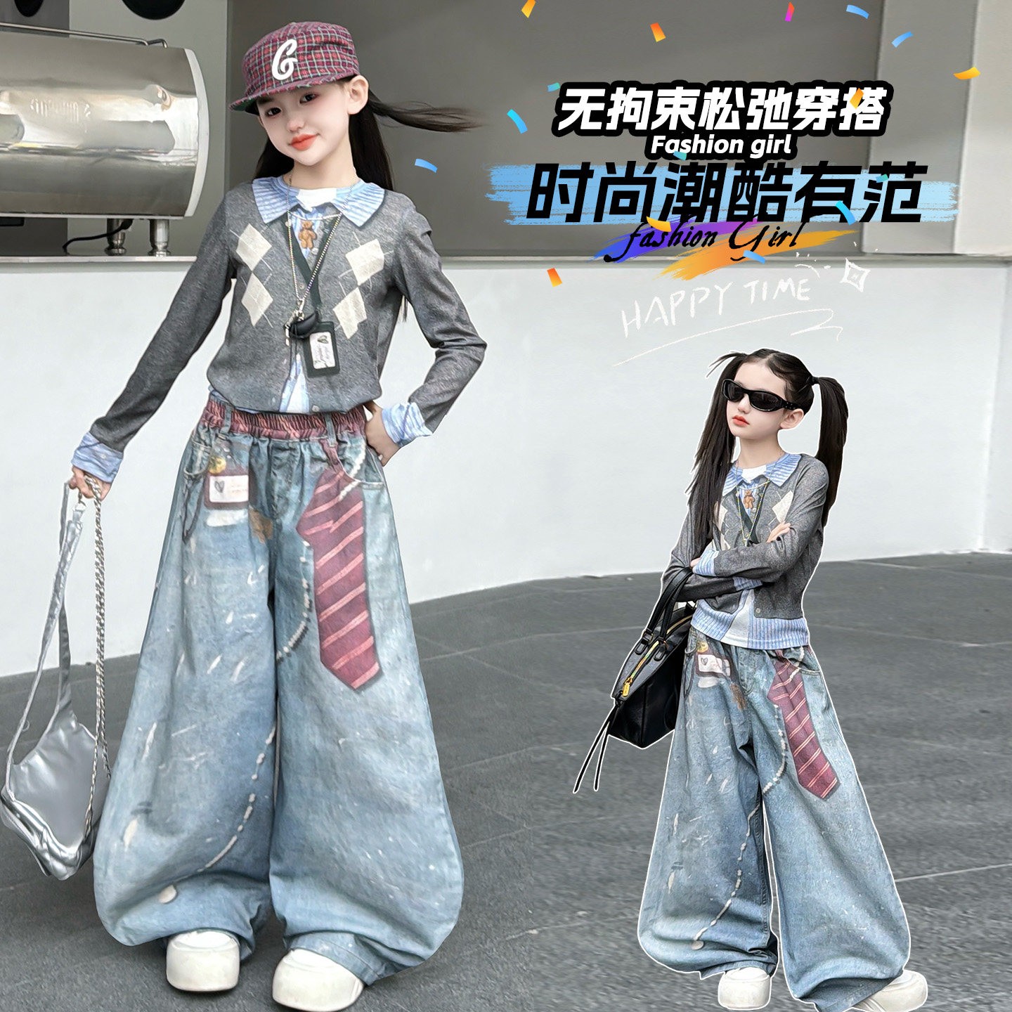 女童美式印花假两件卫衣牛仔套装