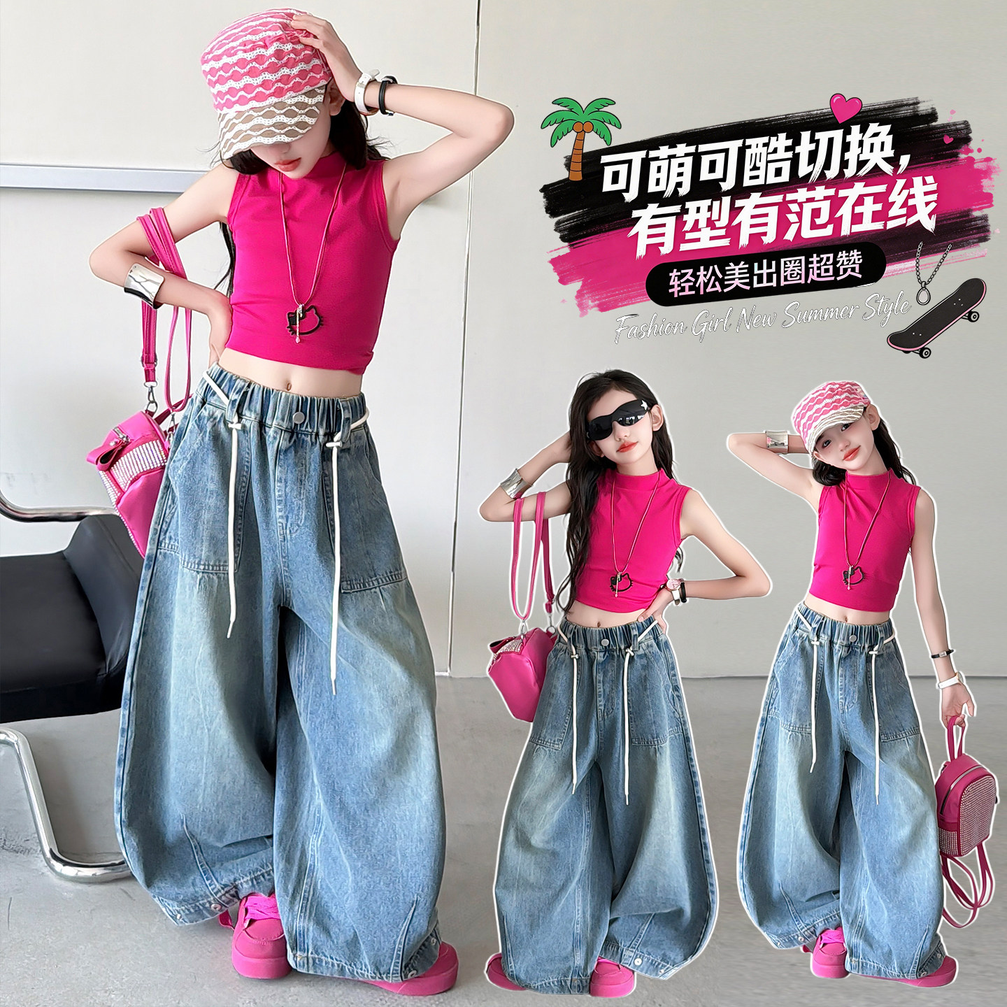 女童爵士舞背心装夏季洋气走秀