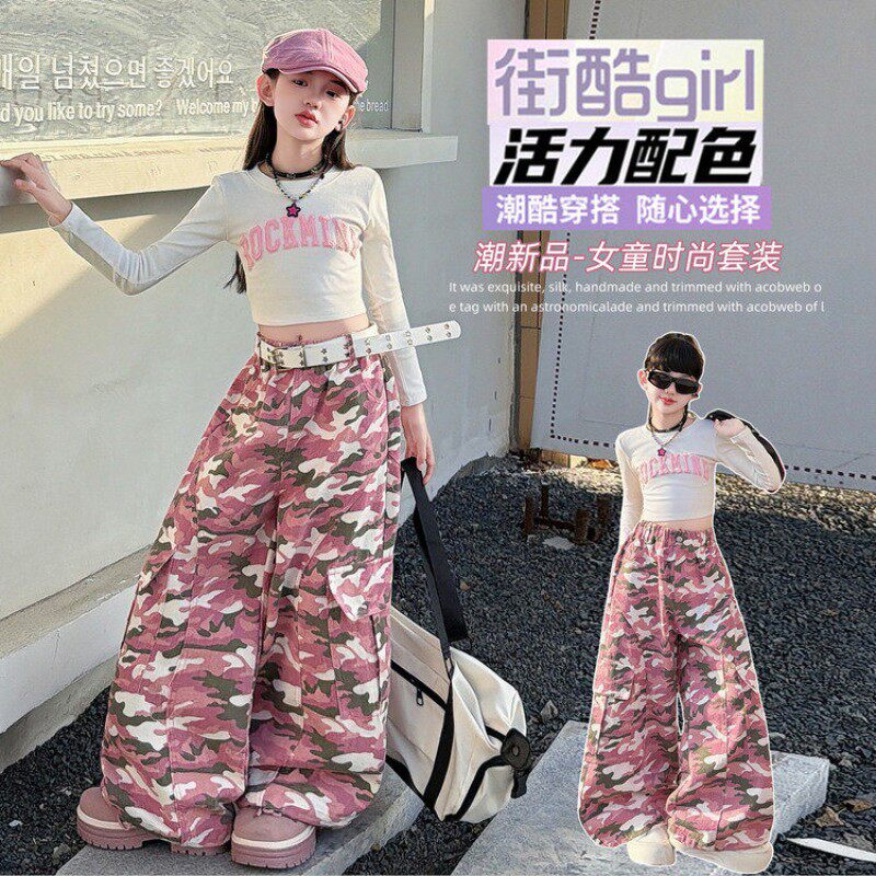 女童春秋多巴胺粉街舞两件套