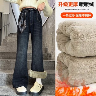 女童牛仔裤秋冬款大童羊驼绒喇叭裤加绒加厚冬天棉裤弹力儿童裤子