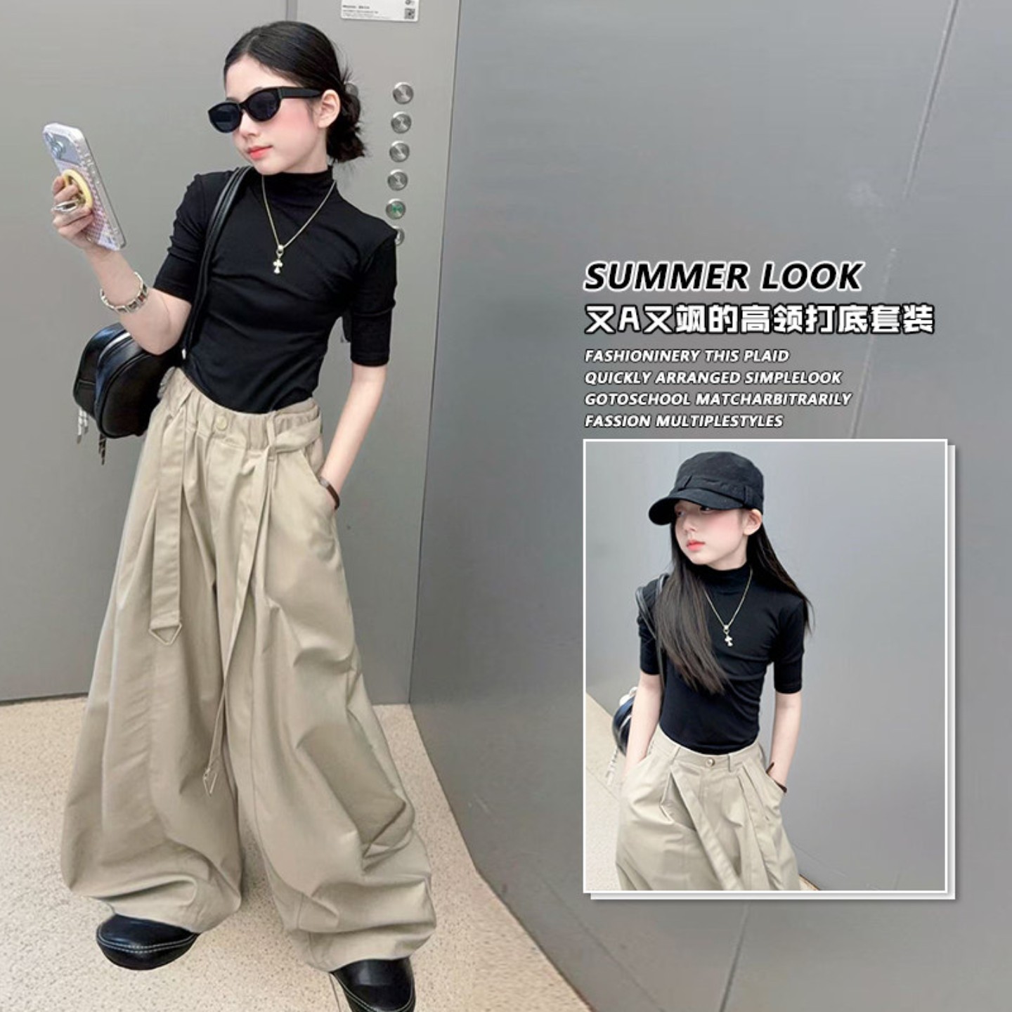 爵士舞女童2026夏季套装半高领短袖T恤大童休闲阔腿弯刀裤两件套8