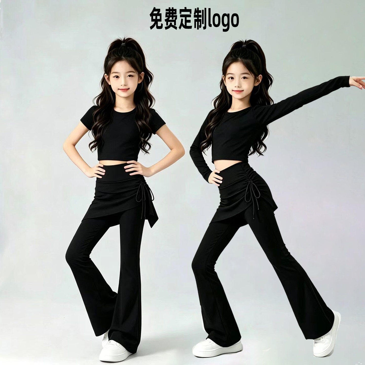 女童爵士舞形体服芭蕾拉丁舞艺考服紧身喇叭裤套装少儿舞蹈训练服