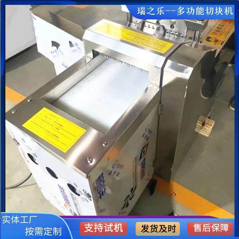 不锈钢整鸡整鸭剁骨机全自动五花肉切块机猪尾叉骨切块机器现货,清洗/食品/商业设备,其他食品加工设备,淘宝优惠券,粉丝福利购,淘宝优惠卷