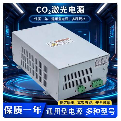 朝日激光电源ZR-120W40W60W80W120W130W150WK150WD激光电源