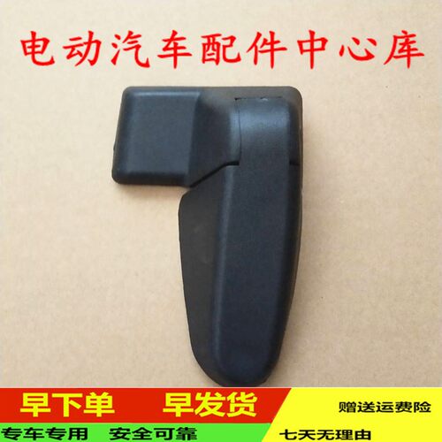 适配雷丁比德文M6宝路达四轮电动汽车配件后背门挡风W玻璃合页开