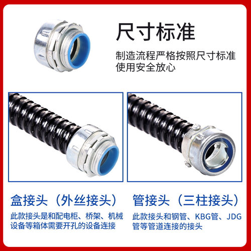 金属软管包塑铁皮波纹管蛇皮r管阻燃PE波纹管电线保护套管16/20/2