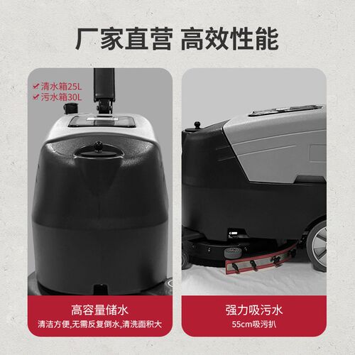 商用智能洗地机手推式商场物业餐厅E地面清洗工厂洗吸拖一体全自