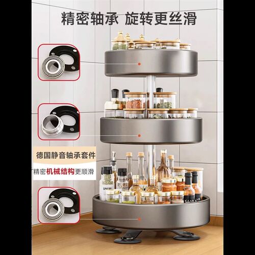 厨房旋转调料置物架n家用台面调味料瓶多功能专用油盐酱醋收纳盒