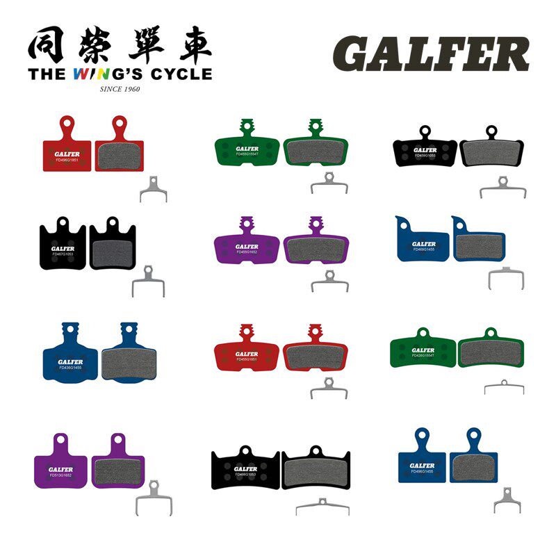 Galfer公路k车山地车电动自行车刹车来令片低振动轻磨损耐高温图片