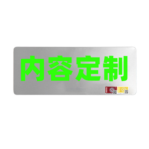 【内容定制指示牌】24V-220V高低压通用消防控制V室指示灯标志灯
