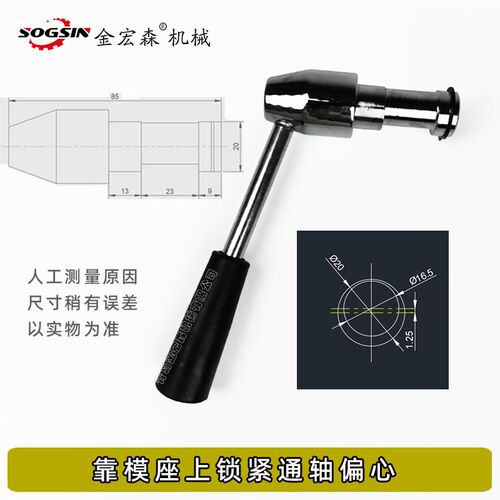 木工推台锯裁板锯靠模座叉式偏心C铁座子靠山配件三角座锁紧偏心
