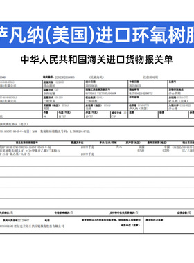 环氧树脂油性地坪漆自流平室外地板D防滑水泥地面车库白色油漆底