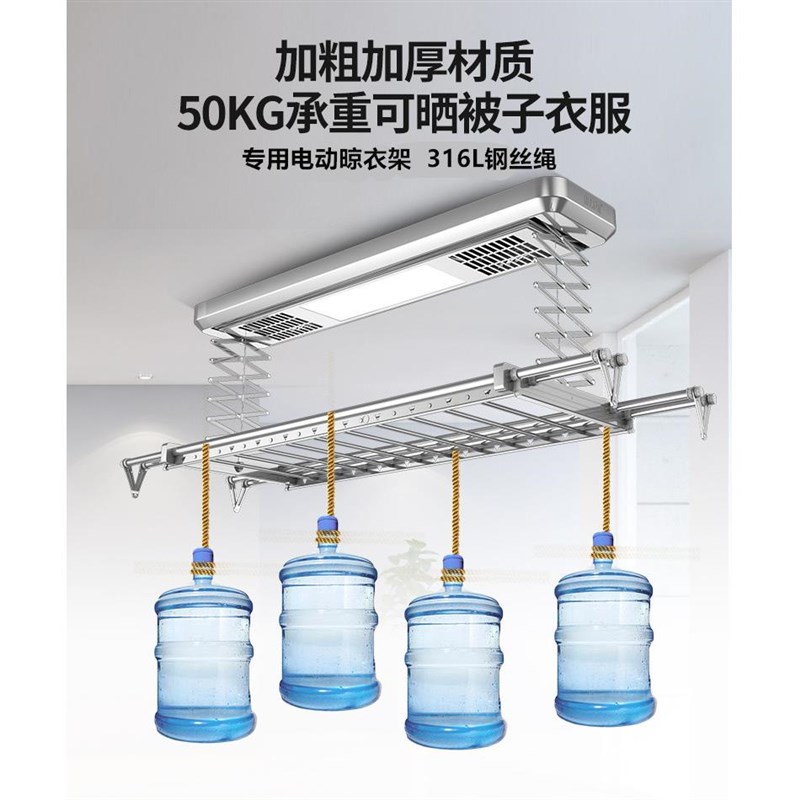 太太电动晾衣机好原装钢丝绳配件智能升G降晾衣架晾衣绳316L不锈图片