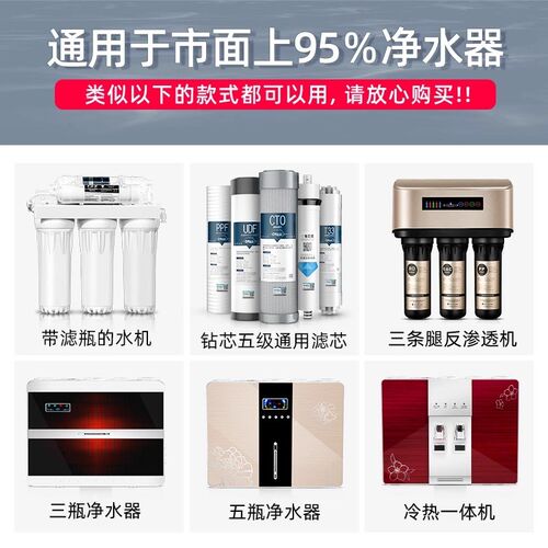 净水器滤芯通用家用前o三级10寸PP棉活性炭五级套装RO纯水机过滤