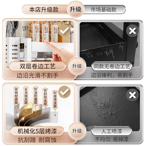 家用窄缝调料架双k层厨房置物架白色调味架小型台面收纳架醋酱油