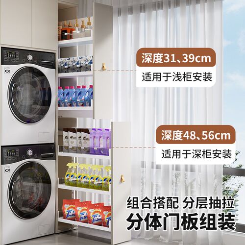 洗衣机抽拉衣架i置物架阳台高深极窄柜侧拉篮清洁工具收纳架家政