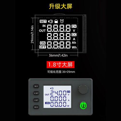 SK150数控升降压直流可调稳压电源1.8寸J彩屏恒压恒流充电模块150
