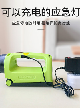 视贝应急照明灯i家用手提充电式超亮移动超长续航便携停电备用台