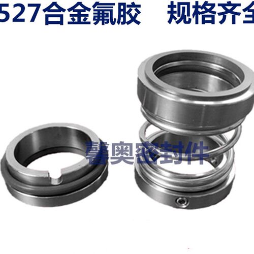 水泵机械密封件1527-20/22/25/28/30/32/35/38/40O/43/45/50/53/5