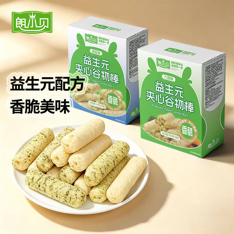朗小贝夹心谷物棒夹心米果能量棒手指零食海苔味九蔬味儿童零食