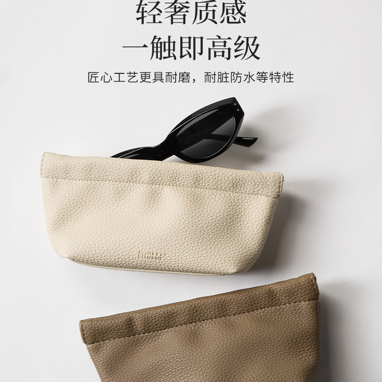 2025新款弹片自动闭合眼镜收纳包