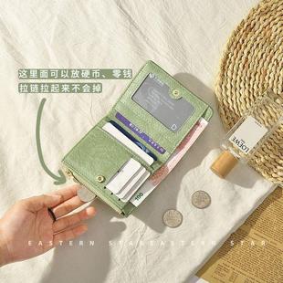 2025新款时尚简约女士短款钱包多功能多卡位卡包零钱包