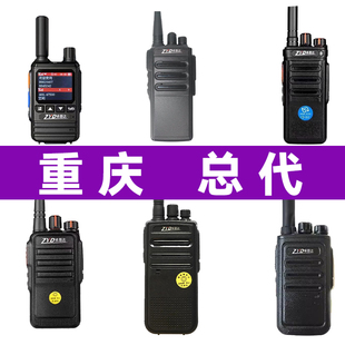 ZYD卓易达对讲机A11A21Z888Z77Z328R7R8R5A52A38017s7plusa38双模