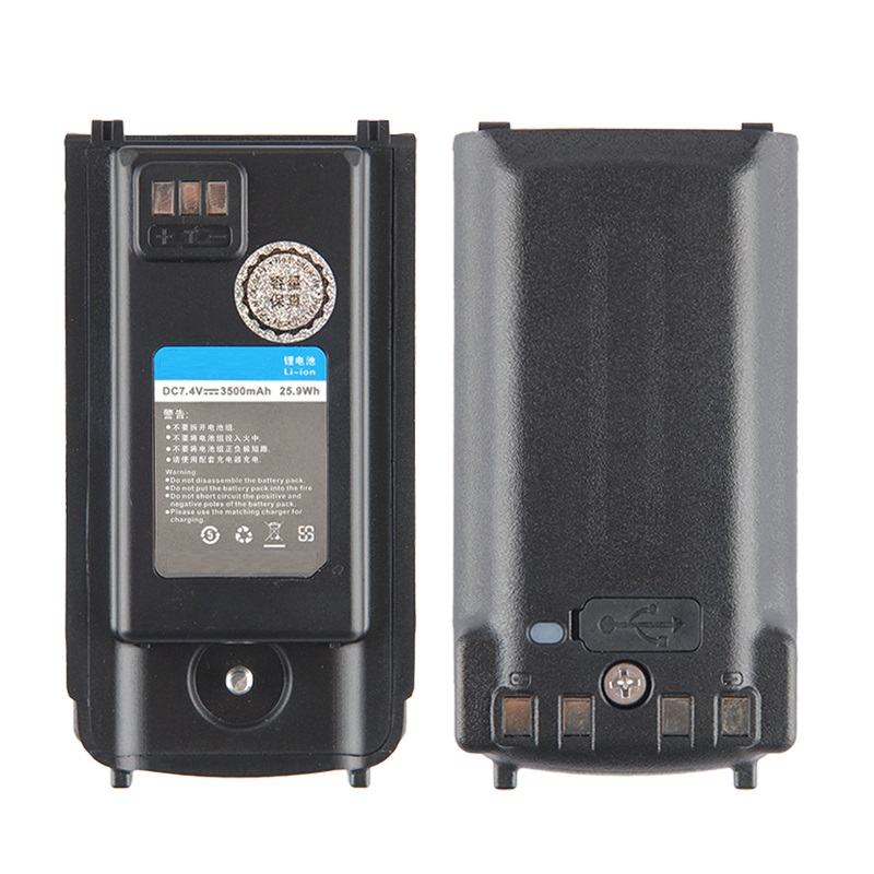 森海克斯SHX8800pro对讲机