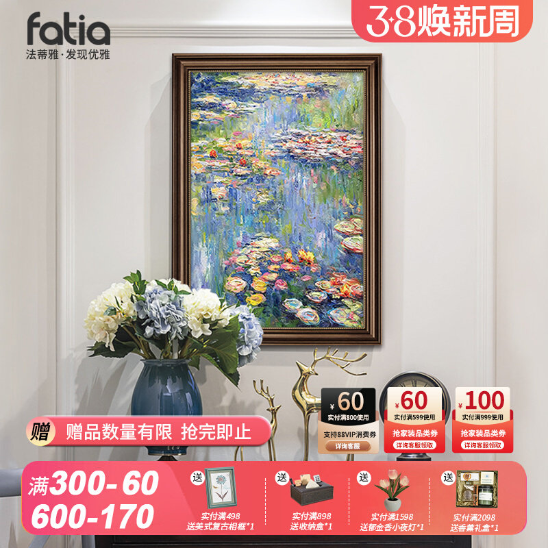 莫奈睡莲油画手绘玄关装饰