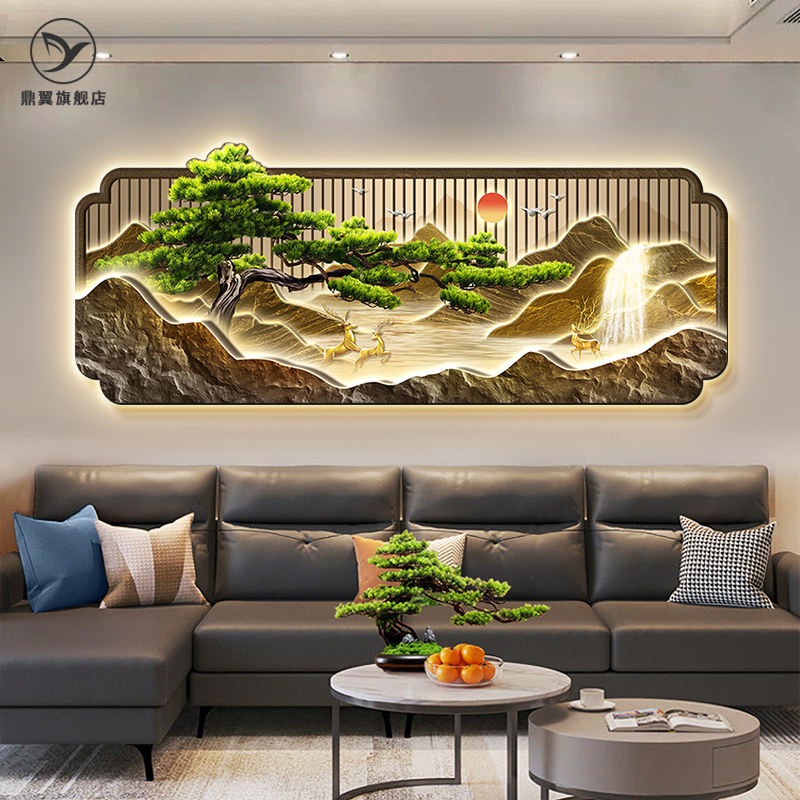 流水生财客厅装饰画轻奢高级感沙发背景墙新中式山水迎客松壁灯画,家居饰品,现代装饰画,淘宝优惠券,粉丝福利购,淘宝优惠卷